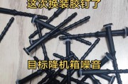 电脑机箱噪音大的原因及解决办法（降噪神器）