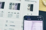 华为Mate60新机到手后需要哪些设置？设置过程中常见问题有哪些？