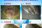 怎么清洗油烟机方法？简单步骤和注意事项是什么？