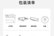 奔图打印机复印300多页的步骤是什么？复印大量文档需要注意什么？