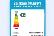 能效等级对空调耗电量的影响（从能效标识到电费账单）