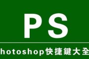 电脑Photoshop如何实现实时上色？有哪些技巧？