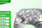 微软手柄无线适配器下载驱动的步骤是什么？
