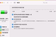 苹果电脑电池无反应时应如何处理？