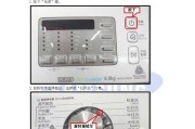 洗衣机清洗指南——延长机器寿命的正确方法（轻松掌握洗衣机清洁）