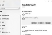 针式打印机按错怎么办（解决针式打印机按错的常见问题和方法）