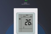 解析夏宝空调E9故障及维修方法（探究夏宝空调显示E9故障的原因和解决方案）
