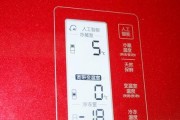 三星冰箱报警解除步骤（三星冰箱报警解除方法及注意事项）