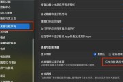 笔记本电脑无法进入桌面怎么办（以笔记本电脑进不了电脑桌面处理方法为主题的解决方案）