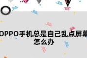 摆脱跑步机的累赘，享受健康运动乐趣（如何让跑步机成为你的健身利器）