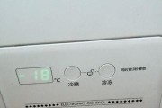 如何调整冰柜制冷温度（使用简单方法实现精确温度控制）