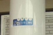 水仙热水器水箱漏水解决方案（修复漏水问题）