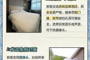 怎么防止酒店暗藏摄像头？酒店住宿如何检查隐藏摄像头？