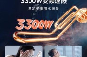 如何选择适合的电热水器功率（根据常用人口来选择合适的电热水器功率）