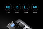 跑步机塑料壳破了如何修复（简单修复方法）