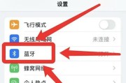 长盒子蓝牙耳机怎么连接？使用过程中遇到问题怎么办？