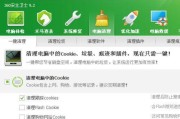 如何克服电脑技术障碍（电脑小白的全面指南）