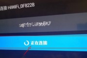 创维电视如何连接WiFi（简单操作让你畅享网络电视）
