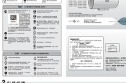 如何简单修复热水器E5故障（解决E5故障的实用技巧）