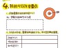 成长任务如何完成？有哪些技巧？