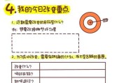 成长任务如何完成？有哪些技巧？