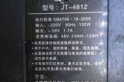 手机充电器自动识别怎么设置？设置步骤是什么？