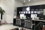 苹果手机维修店的查找方法是什么？