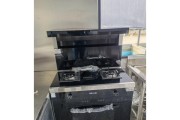 掌握集成灶平盆制作方法，打造高效厨房（简单制作集成灶平盆）