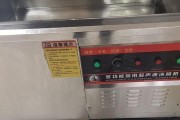 洗碗机漏电的危害及解决方法（保障家庭安全）