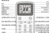中央空调甩线方法（实用技巧与注意事项）