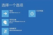 电脑图标放大后如何恢复原大小？