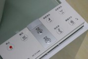 科勒智能马桶遥控器失灵问题解决指南（为什么遥控器没反应）