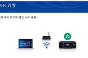 爱普生驱动安装教程（电脑上如何安装爱普生驱动）