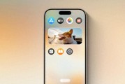 iPhone17屏幕大换血！京东方打进Pro版供应链，全系120Hz高刷来了
