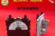万家乐燃气热水器E2故障处理方法（解决燃气热水器E2故障的有效方法）