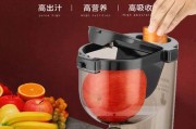 榨汁机初次使用清洗指南（注意事项及步骤）