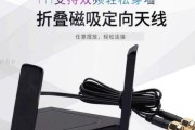 主板附带的无线网卡如何使用？安装步骤是什么？