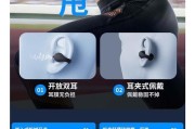 苹果无线蓝牙夹耳式耳机如何充电？充电方法是什么？