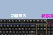 分机电脑键盘的使用方法是什么？使用中常见问题有哪些？