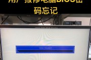 联想笔记本如何设置开机密码？