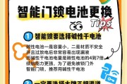 千丁智能门锁更换电池的步骤是什么？电池寿命有多长？