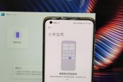小米笔记本如何添加到米家？操作步骤是什么？
