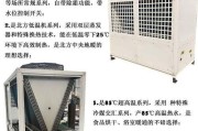 常州地热热水器主板故障问题的解决方案（常州地热热水器主板故障的原因及修复方法）