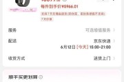 苹果手表9蜂窝版如何开通？开通过程中需要注意什么？