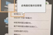 共享打印机脱机状态解决方法（如何让共享打印机恢复正常工作）