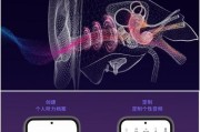 音响连接蓝牙耳机的步骤是什么？