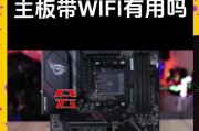 不拆主板更换无线网卡的影响？安全吗？