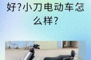电瓶车气芯的正确使用方法是什么？视频教程在哪里可以找到？