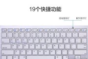 电脑直连平板鼠标键盘方法是什么？