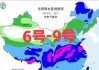 冷空气持续东移，新一轮降雨无缝衔接，明天7号大雨暴雨分布如下